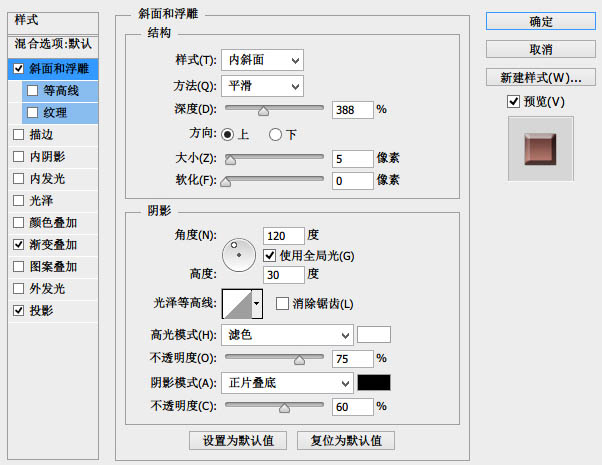 Photoshop制作时针小图标技巧13