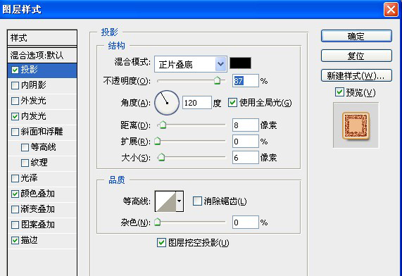 PS制作可口诱人的巧克力蛋糕2012文字教程4