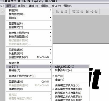 PhotoShop制作可爱的水晶糖果字教程4