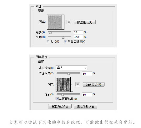 Photoshop制作一只高品质运动鞋9