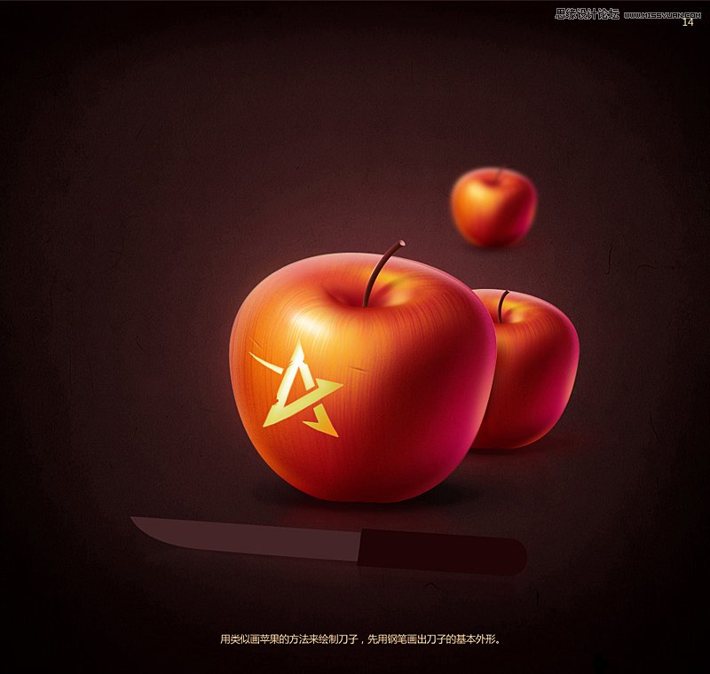 Photoshop绘制逼真的苹果和水果刀教程15