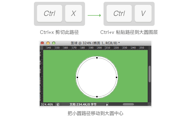 PS线性图标基础8