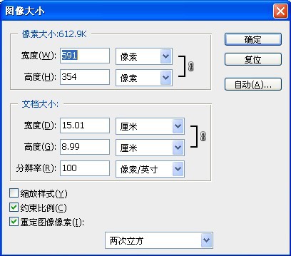 PS制作可口诱人的巧克力蛋糕2012文字教程2