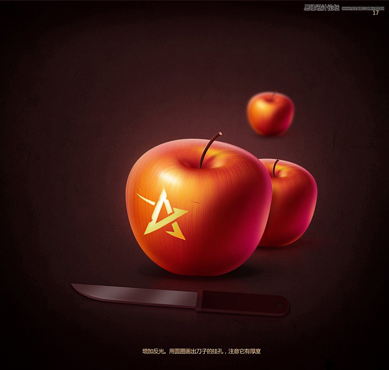 Photoshop绘制逼真的苹果和水果刀教程18