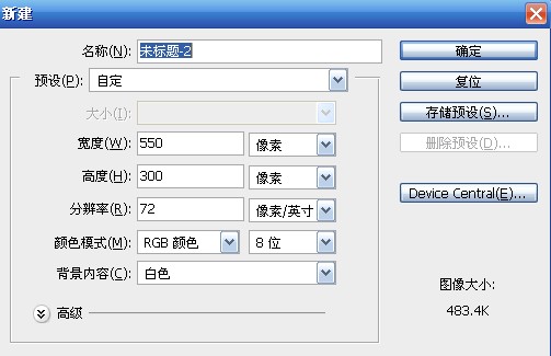 PS制作3D质感版式设计文字效果教程4