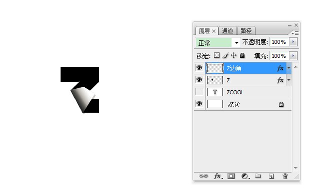 PS制作个性折叠文字5