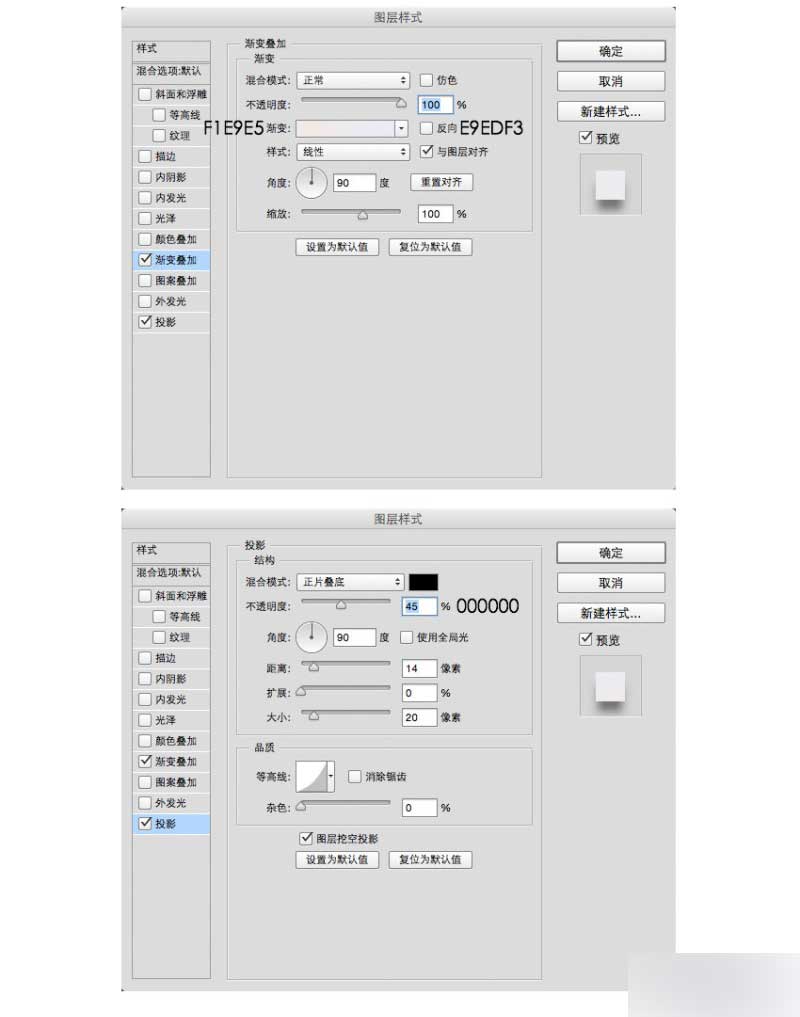 PS快速鼠绘非常漂亮的立体上传图标3