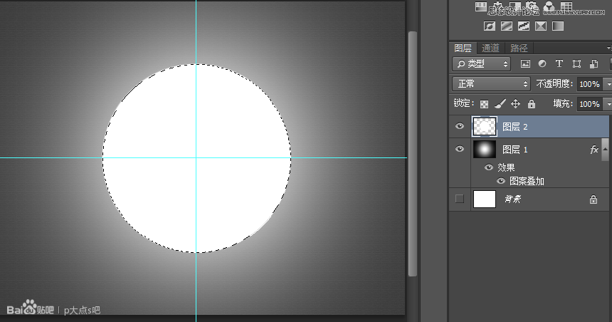 Photoshop绘制盘子形状的钟表效果6