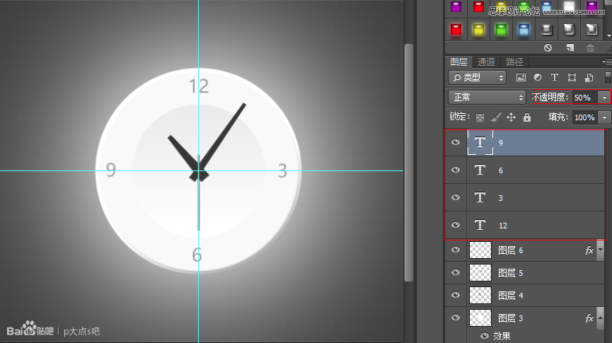 Photoshop绘制盘子形状的钟表效果14