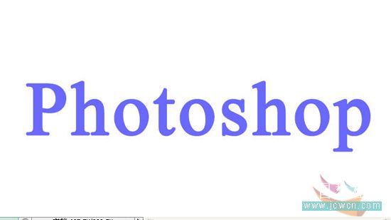 Photoshop透视效果立体字制作教程3