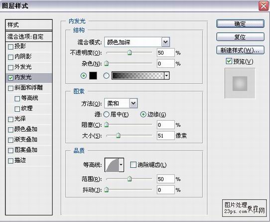 PS制作逼真岩石文字4