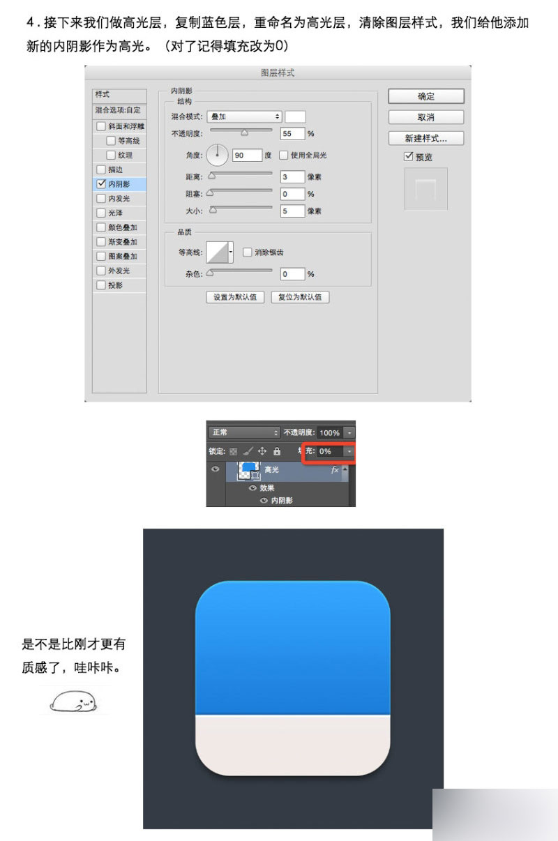 PS快速鼠绘非常漂亮的立体上传图标5