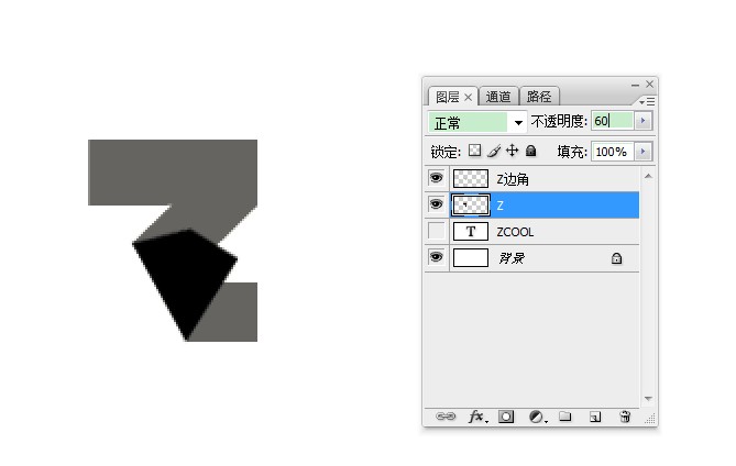 PS制作个性折叠文字4