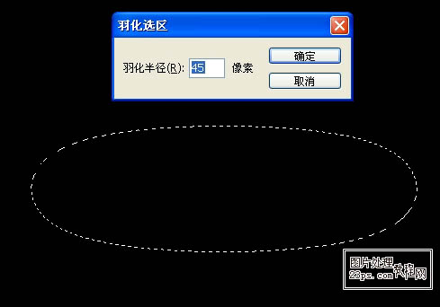 用ps制作水晶字教程2