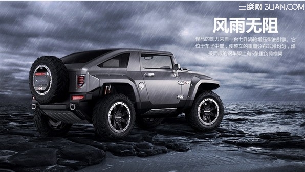 photoshop打造的质感SUV越野汽车海报14
