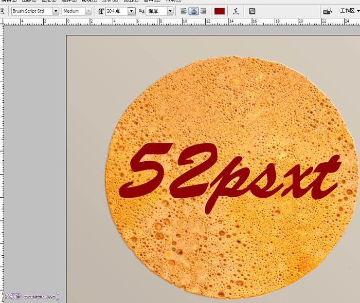 Photoshop在饼干上加上逼真的蜜汁文字教程4