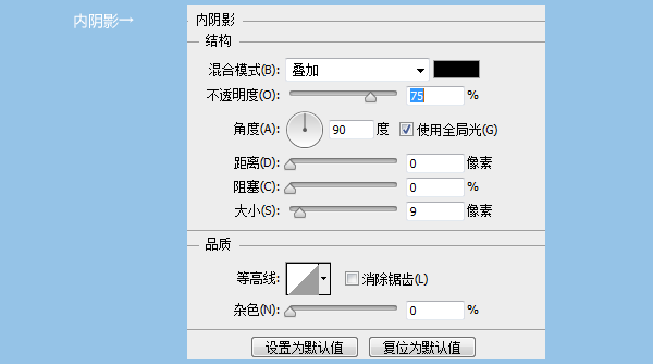 PS绘制蓝色icon17