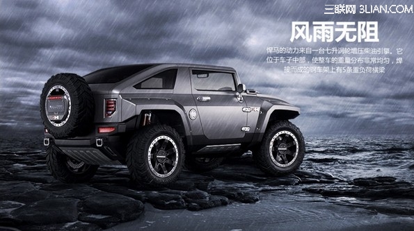 photoshop打造的质感SUV越野汽车海报1