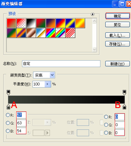 PhotoShop图层样式简单制作3D立体字效果教程4