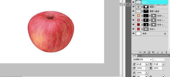 Photoshop绘制逼真可口的红苹果教程26