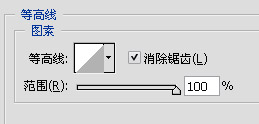 PhotoShop制作花色字教程6