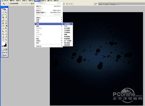 利用PS图层样式制作高光玻璃字教程5