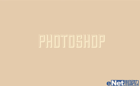 PhotoShop简单制作复古外观文字效果教程4