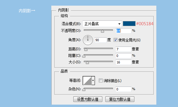 PS绘制蓝色icon12