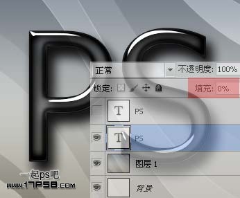 PS制作晶莹剔透的高光塑胶字效果教程8