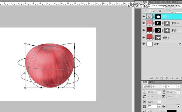 Photoshop绘制逼真可口的红苹果教程23