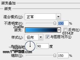 PS制作蓝色梦幻的透明2012字效壁纸效果教程2