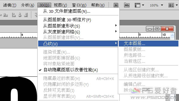 Photoshop制作超酷的墙壁材质立体字3