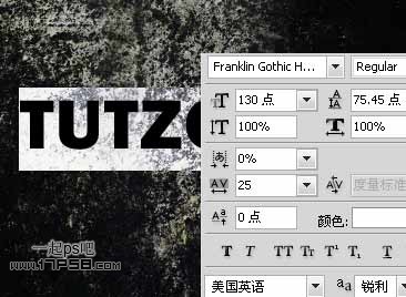 PhotoShop制作立体斑驳墙壁文字效果教程4