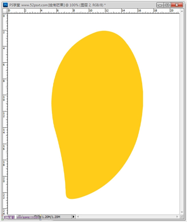 Photoshop鼠绘可口的金色芒果教程4