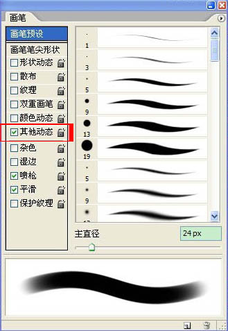 PS鼠绘大气磅礴的楼宇6