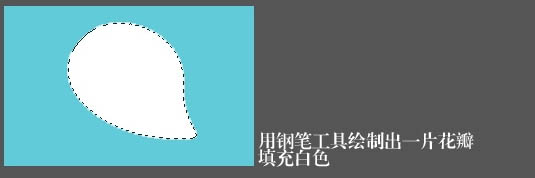 Photoshop绘制一朵清新的粉色梅花教程2