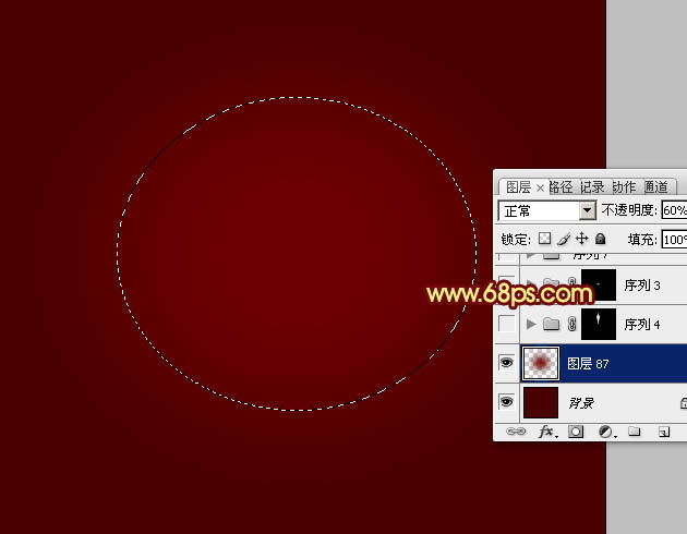 Photoshop绘制金色圣诞铃铛4