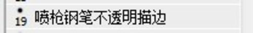 PS绘制身体被冰川冻裂悲伤流泪的人物画面教程6