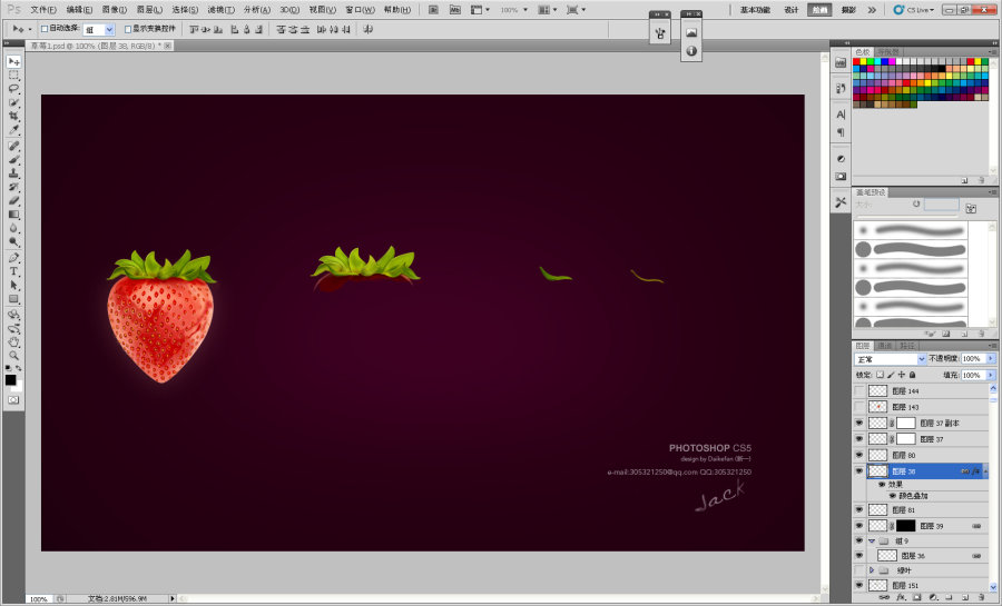 PhotoShop绘制一颗可口的草莓图标教程5