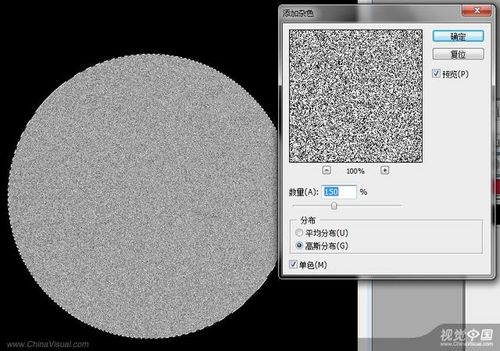 PhotoShop绘制7