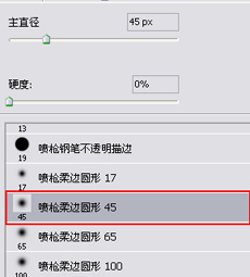 PS绘制《圣灵降世》作品详解（下）3