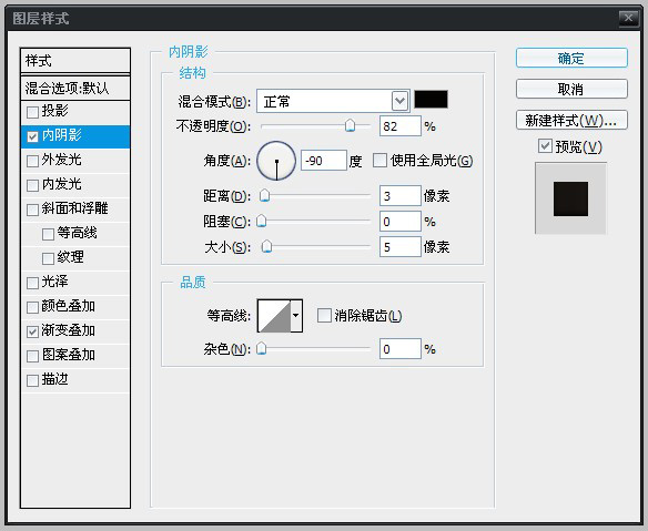 PS绘制质感HTC手机icon图标教程4