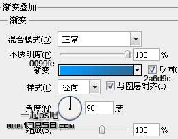 PhotoShop绘制质感IE图标教程6