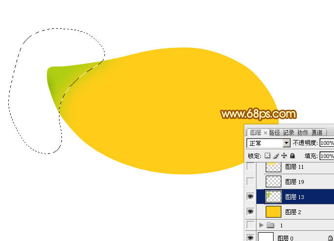 Photoshop绘制一个芒果教程4