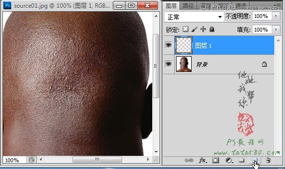 Photoshop合成人物缝合的伤口效果教程5