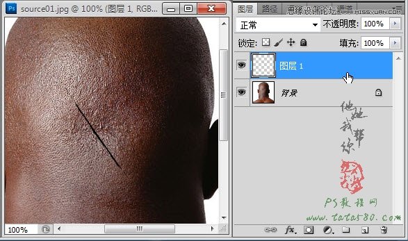 Photoshop合成人物缝合的伤口效果教程10