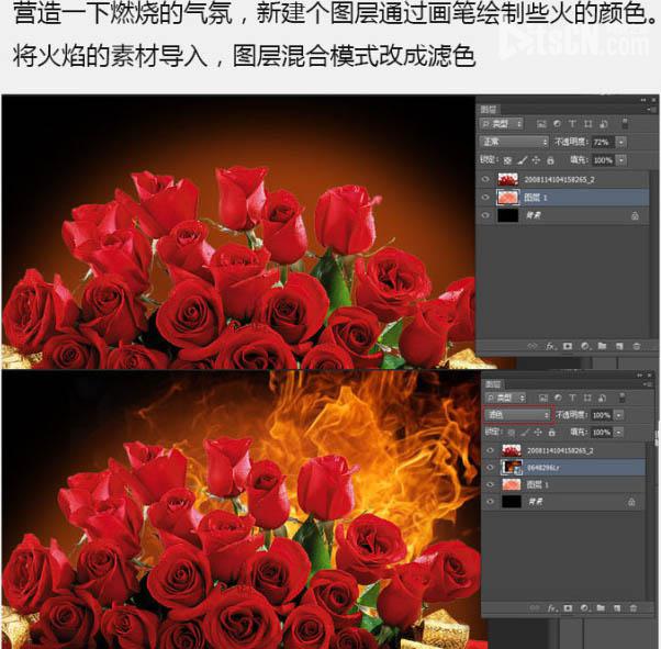 Photoshop合成制作烈焰中燃烧的火玫瑰效果6