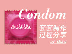 Photoshop设计Condom APP图标教程1