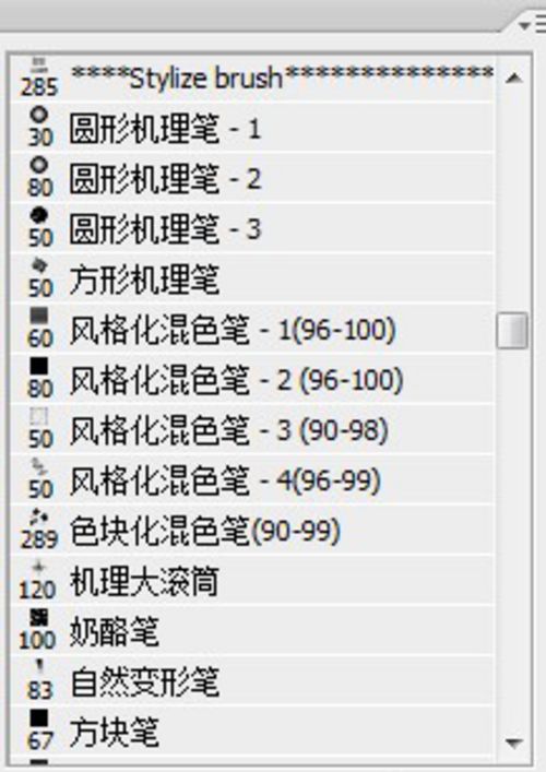 PS绘制身体被冰川冻裂悲伤流泪的人物画面教程4