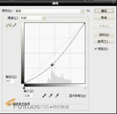 PS鼠绘紫色魔法女巫超酷游戏人物3